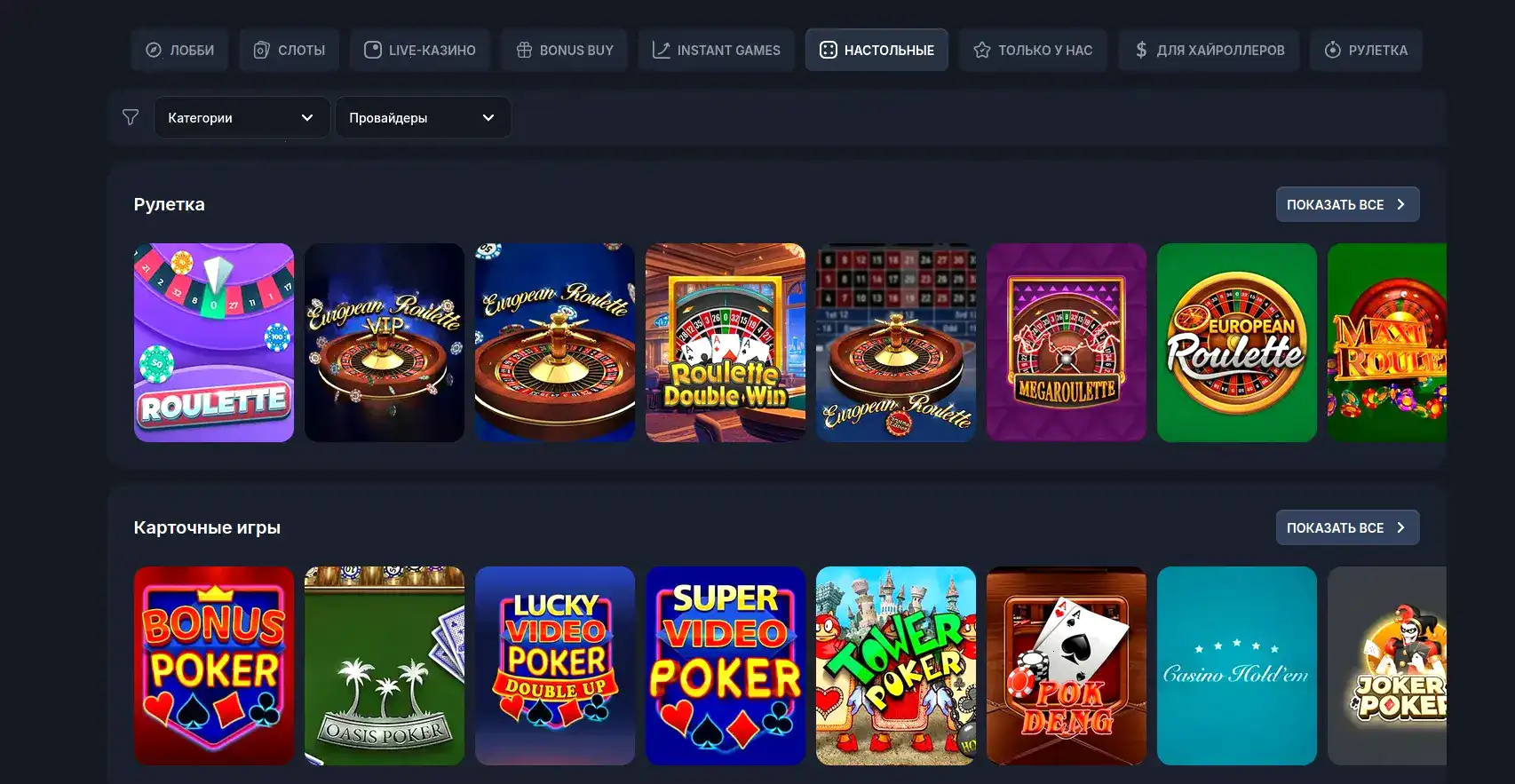 Скриншот слота Fortune Teller в Mad casino
